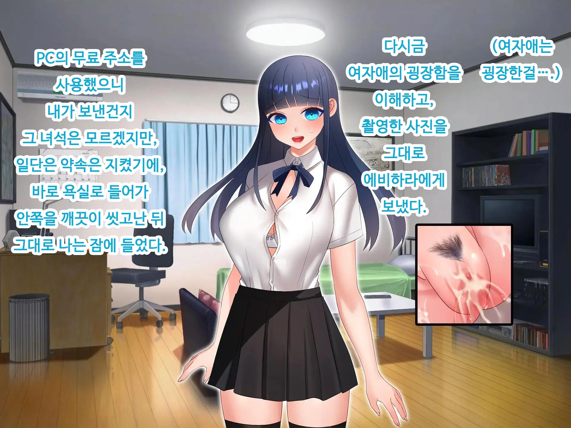 Nyotaika NTR Daisakusen! ~Aitsu To No Ecchi Ga Kimochi Yosugiru Nante!?~ | 여체화 NTR 대작전! ~그 녀석과의 섹스가 엄청 기분 좋을 줄은!?~